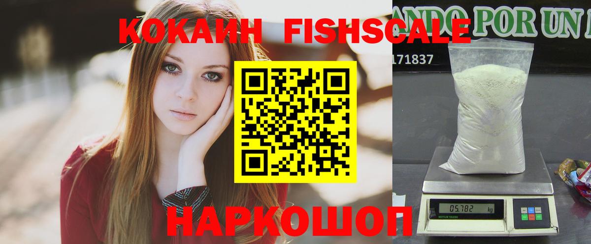 Кокаин Эквадор Видное
