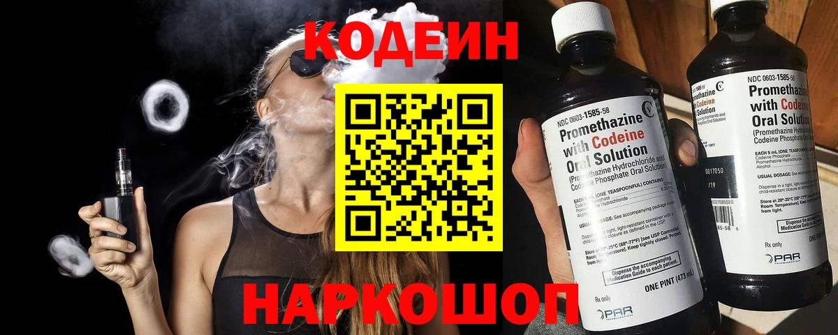 A-PVP Видное