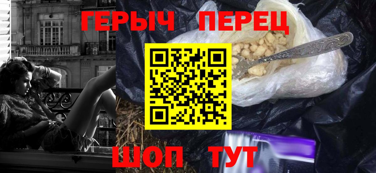 Видное  MDMA  КОКАИН  МЕФ кристаллы  Конопля  Вход с VPN  A-PVP СОЛЬ кристаллы 