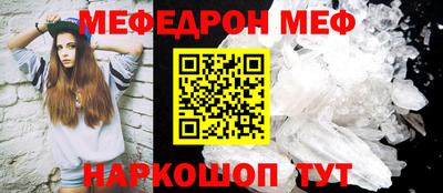 марки nbome Мариинск