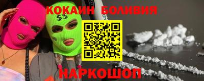 марки nbome Мариинск