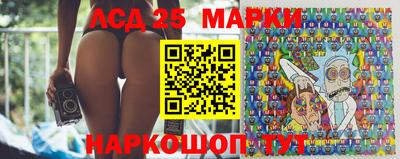 марки nbome Мариинск
