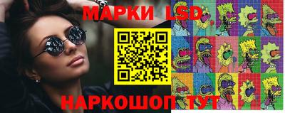 марки nbome Мариинск