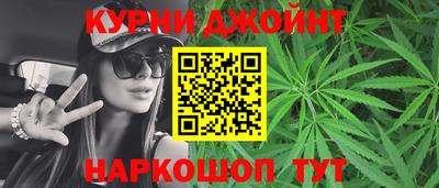 дистиллят марихуана Малоярославец