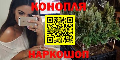 дистиллят марихуана Малоярославец