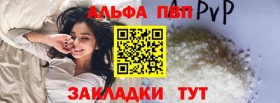 a pvp Ангарск