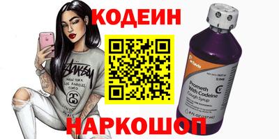 марки nbome Мариинск