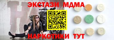 марки nbome Мариинск