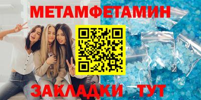 марки nbome Мариинск