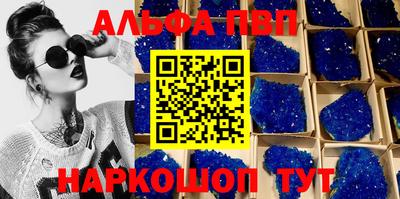 марки nbome Мариинск