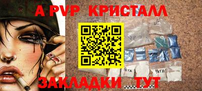 дистиллят марихуана Малоярославец