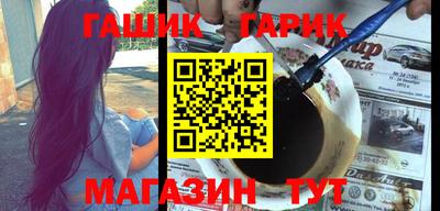 марки nbome Мариинск