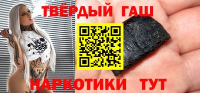 марки nbome Мариинск