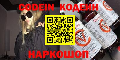 марки nbome Мариинск