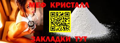 марки nbome Мариинск
