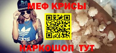 марки nbome Мариинск