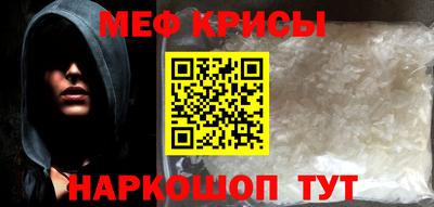 марки nbome Мариинск