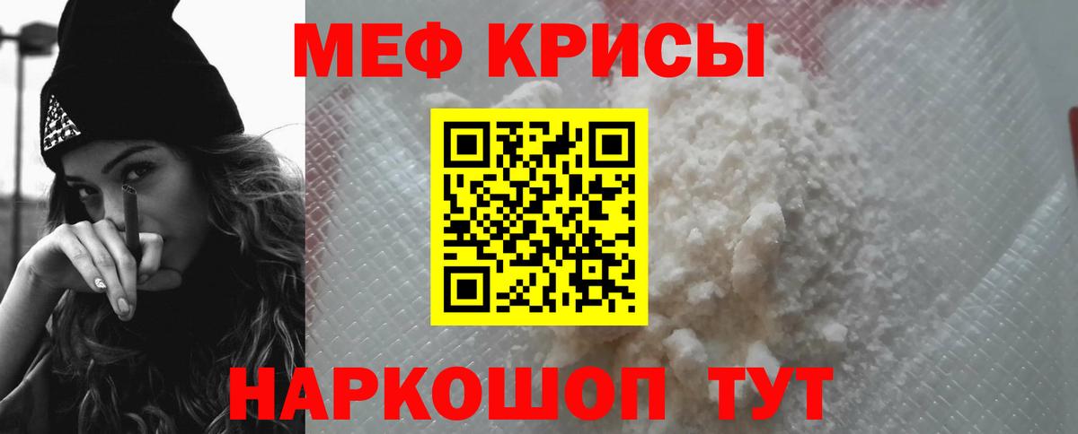 Видное  купить наркотики сайты  МЯУ-МЯУ  Вход с VPN  Мефедрон мяу мяу 
