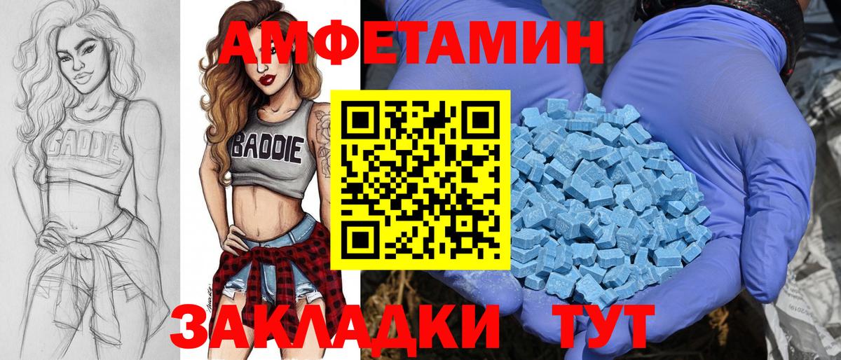 Первитин пудра  Первитин пудра  Метамфетамин  Видное  Вход с VPN 