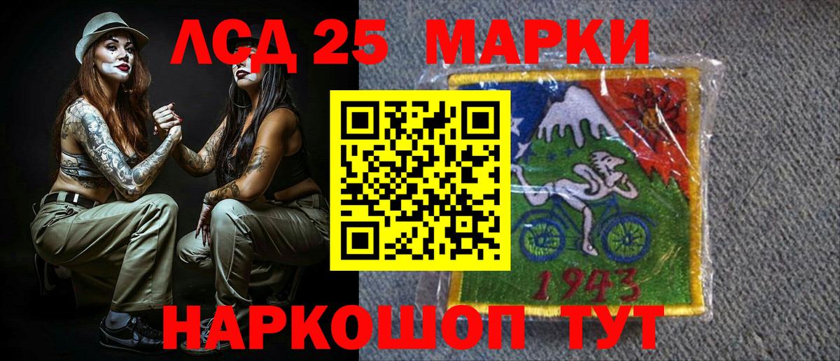 Наркотические марки  Вход с VPN  где можно купить   Марки N-bome 1500мкг  Видное 