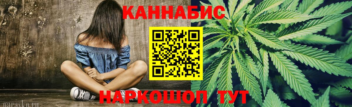 Бошки Шишки MAZAR  Вход с VPN  Видное  Бошки Шишки марихуана  Бошки Шишки SATIVA & INDICA 